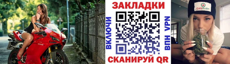 Купить закладку A PVP  МЕФ  Гашиш  Кокаин  Ливны