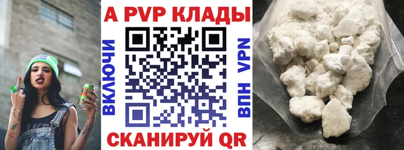 Alpha-PVP СК Ливны