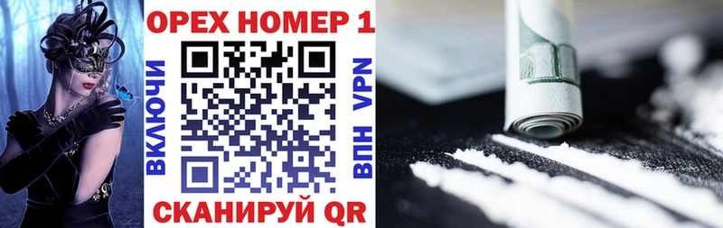 Cocaine FishScale  Купить где  Ливны 