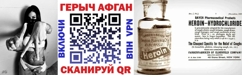 Купить закладки  Ливны  ГЕРОИН гречка 