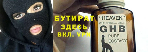 мескалин Богородск