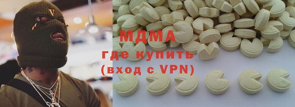 мескалин Богородск