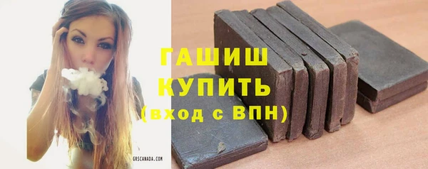 мескалин Богородск