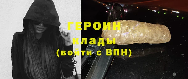 мескалин Богородск