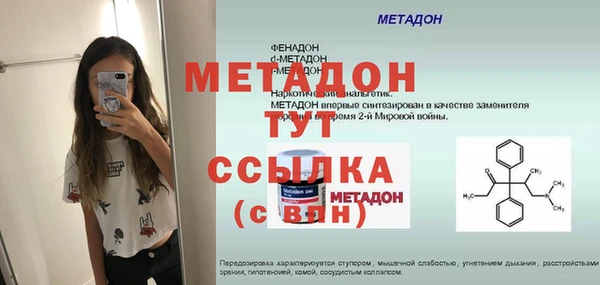 мескалин Богородск