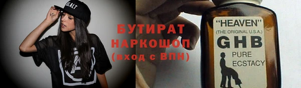 мескалин Богородск