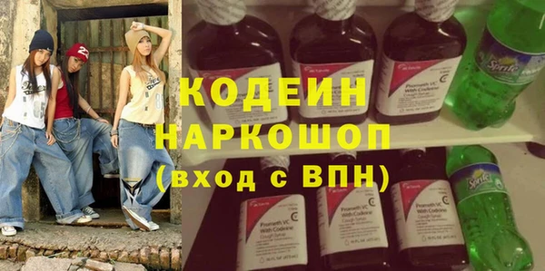 мескалин Богородск