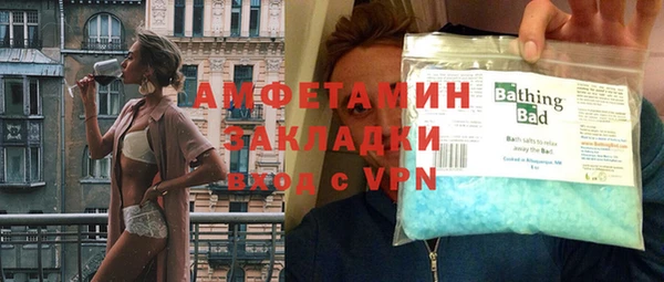 мескалин Богородск