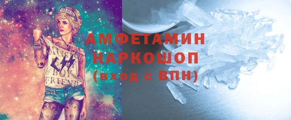 мескалин Богородск