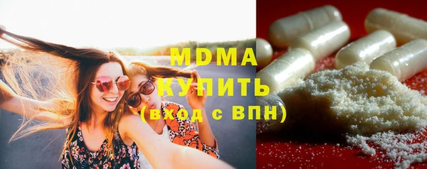 мескалин Богородск