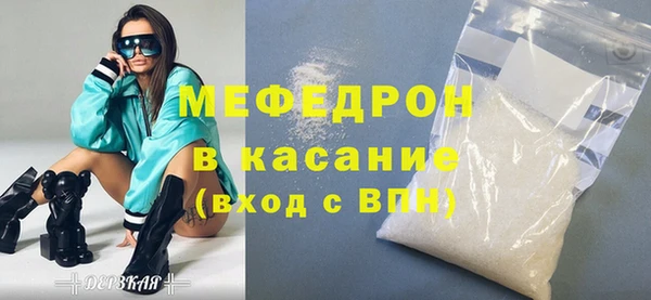 мескалин Богородск