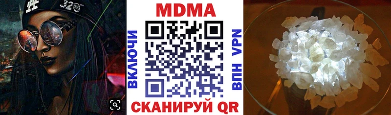 Купить  Ливны  МДМА Molly 