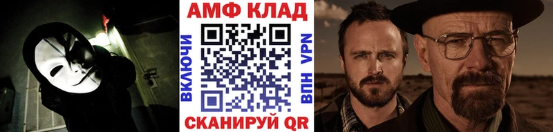 Купить закладки  Ливны  Первитин мет 