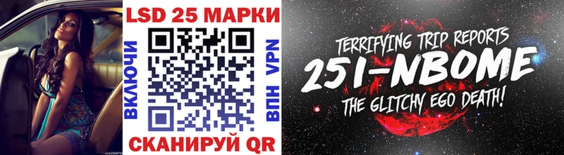 Марки NBOMe 1,8мг  Купить закладки  Ливны 
